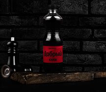 Добрый Кола без сахара