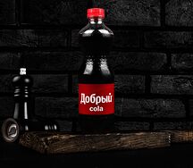 Добрый Кола 