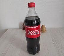Кола