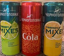 Черноголовка
