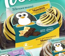 Бенто-торт мороженое Чикаго