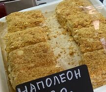 Пирожное Наполеон 