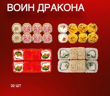 Воин дракона