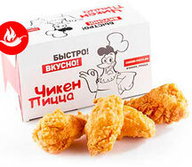 Крылья Чикен 4 шт