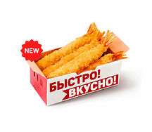 Креветки темпура 3 шт