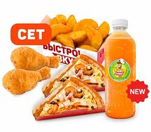 Комбо Сытный