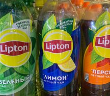 Липтон
