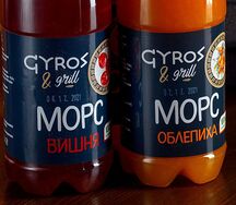 Морс
