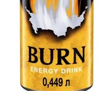 Burn Темная энергия 