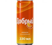 Добрый Апельсин