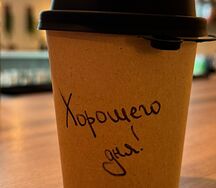 Капучино