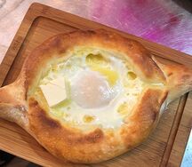 Хачапури по-аджарски