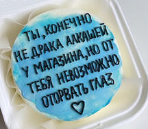 Бенто Драка