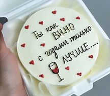 Бенто С годами лучше