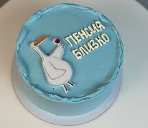 Мини-торт Пенсия