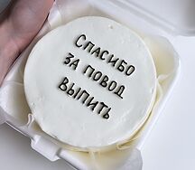 Бенто Повод