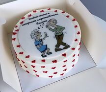 Мини-торт Состаримся