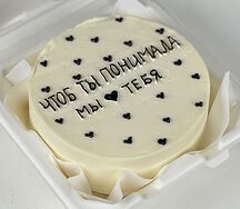 Бенто Чтоб ты понимала