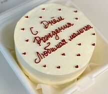 Бенто-торт Мамочке