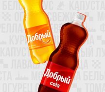 Добрый лимонад в ассортименте