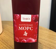 Морс Клюквенный