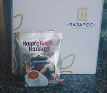 Кофе Альфа