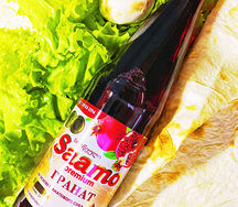 Saamo Гранат