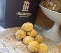Печенье Песочное без глютена