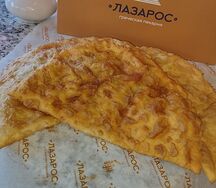 Чебурек