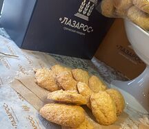 Печенье безглютеновое Миндальное