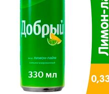Добрый лайм-лимон