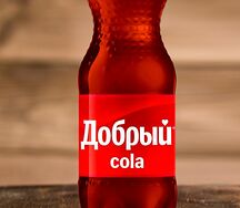 Добрый Cola газированный напиток