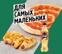 Сет Для самых маленьких