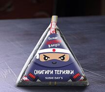 Онигири Чикен-терияки