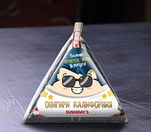 Онигири Калифорния