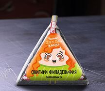 Онигири Филадельфия