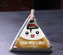 Онигири Сяке