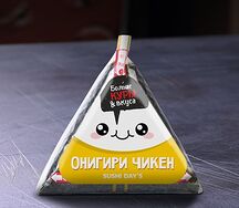 Онигири Чикен