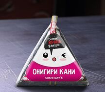 Онигири Кани