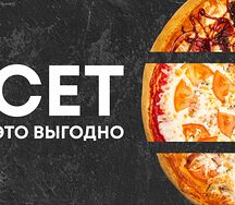 Сет Новогодний