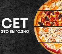 Сет Like a Boss