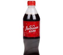 Любимая Кола