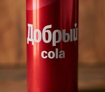 Добрый Кола