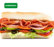 Сэндвич Итальянский Бмт