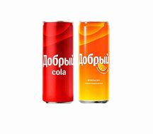 Добрый Апельсин