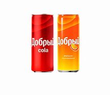 Добрый Апельсин