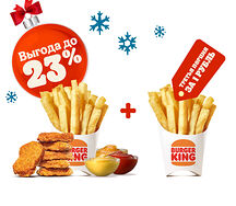 Третья порция за 1 рубль