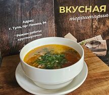 Шурпа с говядиной