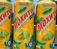 Мохито Фреш Манго