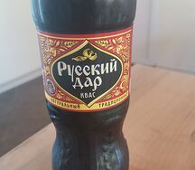 Квас Русский дар Традиционный
